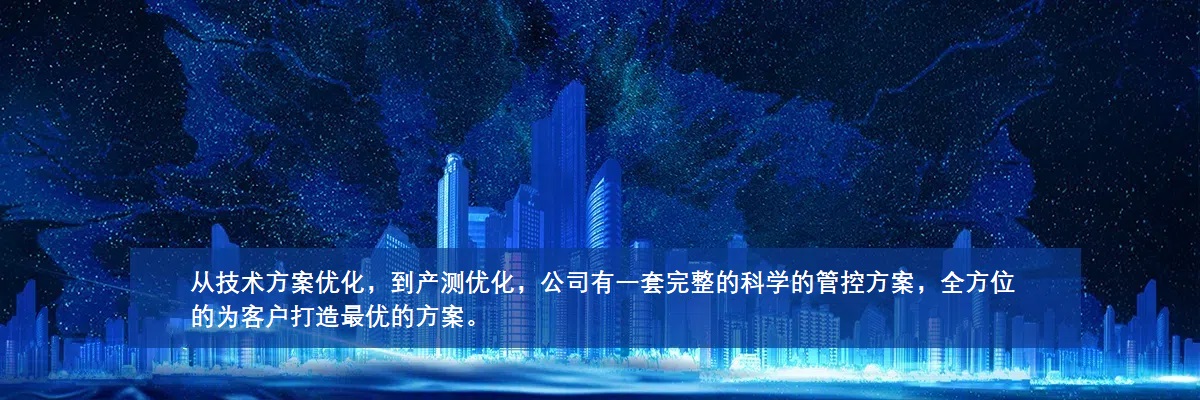 高性价比