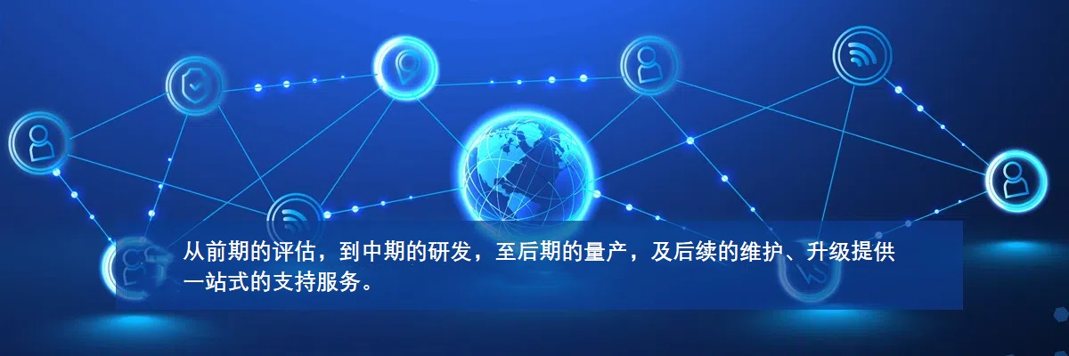 一站式服务